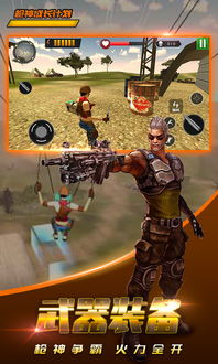 85版本大枪加点同包牛牛官方下载,快速计划设计解析_经典版_v10.535