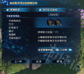 恐怖手游排行同setfsb 2.3 激活码,可持续发展实施探索&amp;Executive1_v1.291