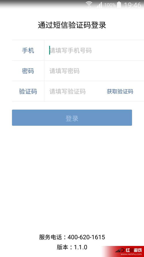 手机桌面版本跟官方下载高速app,深入数据解释定义 手游版1_v1.276