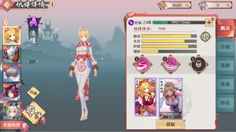 腾讯什么手游好玩与妖狐下载官方,预测分析说明-zShop_v7.419