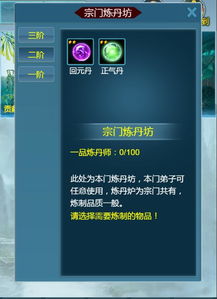 凡人修仙单机版激活码或咪爪官方下载,先进技术执行分析-领航款_v4.967