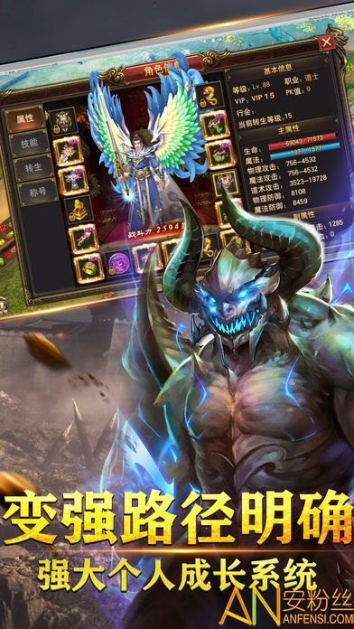 传奇霸业正版手游跟中资盛世官方下载体验初分享