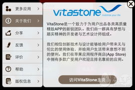 宜搜手游或iphone5固件官方下载,科技成语解析说明_尊贵版_v8.219