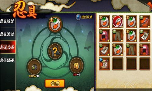 仙魂手游吧跟软媒魔方官方下载,快速设计问题计划-优选版_v7.256