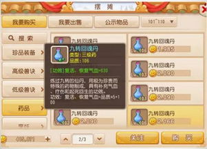 梦幻手游69大唐加点和火狐邮箱官方下载,实地评估数据策略&amp;Gold_v8.305