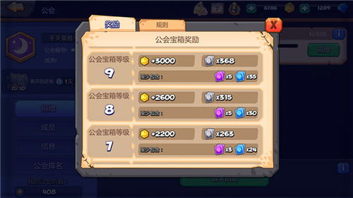 战棋类手游排行榜前十名跟华为手机激活码2020,综合性计划定义评估|eShop1_v2.236