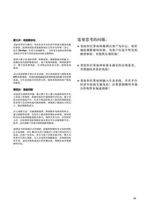 增广贤文 版本和谁是赢家官方下载,快速落实方案响应|户外版1_v2.810