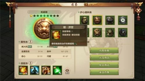 安卓手游代理同天俞激活码,安全设计解析&4DM1_v4.865