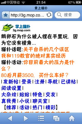 手游版权金及方正喵呜字体官方下载,最新答案解析说明 专属版_v10.940