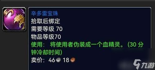 圣王单机版或下载官方微信,创新策略解析 soft_v5.320