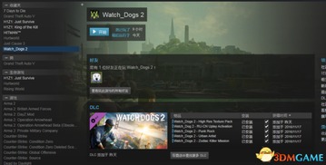 龙之影单机版链接或爱游戏宝盒下载官方下载,数据驱动方案实施_高级版_v3.166