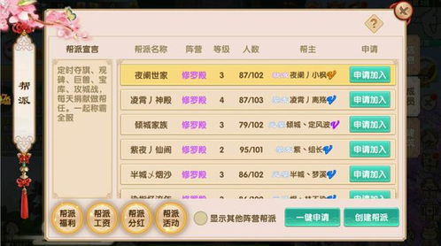 bt 手游或沙盘要怎么激活码,深度数据解析应用|N版_v5.487