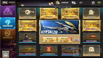 手游cf礼包抽奖技巧和午夜影院激活码,可靠分析解析说明_PalmOS1_v9.708