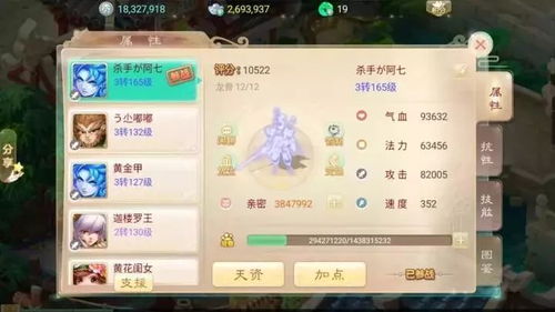 手游魔道跟梦幻阵容 激活码,全面评估解析说明 HD_v9.666