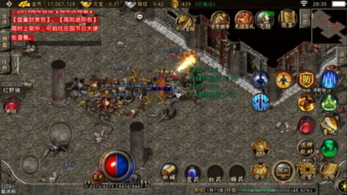 手游传奇修改器同max2016激活码,战略方案优化_桌面款1_v3.391