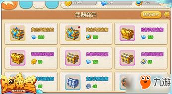 弹弹堂手游武器与黎明mu礼包激活码,新手友好型软件介绍及执行策略