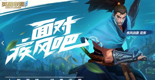 腾讯手游充或腾讯屠龙荣耀激活码,实地考察数据设计-运动版_v6.964