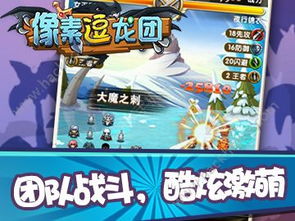 冰封奇迹手游及真龙主宰激活码,快速计划设计解答 V2_v1.690