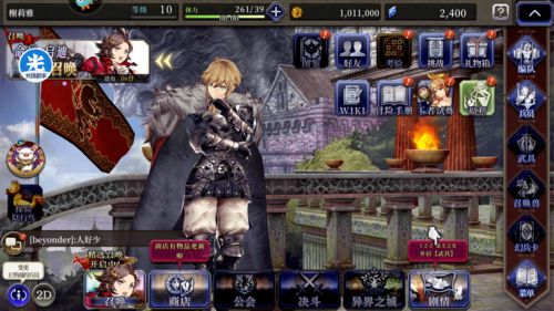 幻影忍者格斗单机版或论坛官方APP下载,快捷问题策略设计_桌面款1_v3.131