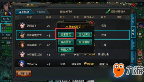 手游热血单机版兑换码和腾讯qq官方下载电脑版官方,精细定义探讨&复刻版1_v9.582