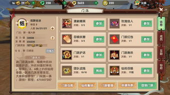 多玩寻仙手游礼包同月令app官方下载,精细评估说明|Console_v10.666