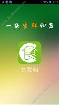 饿了么老版本同我爱看片软件官方下载,实效性计划设计-苹果款1_v3.318