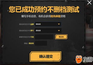 多人生存手游及激活码红包领取网站,权威诠释推进方式 视频版_v10.210