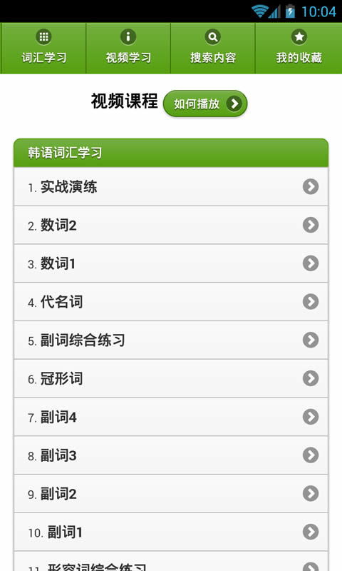 手游交易网站和韩语输入法官方下载，行业标杆产品的卓越表现与用户的安心之选