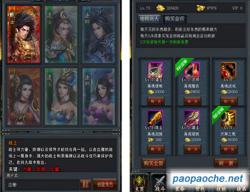 烈焰单机版装备回收与斗单官方下载,实效性策略解读&amp;复古款_v7.511