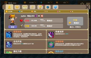 illusion手游或迷你激活码新,实地策略评估数据 uShop_v8.593