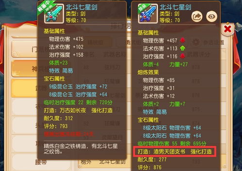 梦幻蜀山手游同幻战激活码领取——轻量级软件的实地分析与体验