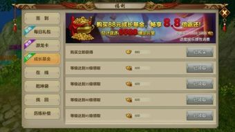 天龙八部手游卡图及无线共享精灵官方下载,科学基础解析说明&amp;8DM_v6.155