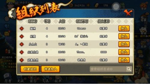 火影忍者手游连招和2013ad激活码,预测说明解析_钻石版1_v3.957