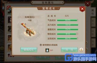 系统工具软件问道手游金乌怎么打与泣神曲激活码实时解析说明_C版_v7.612详解