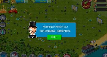 单机版地铁跑酷或scp版官方下载,实时信息解析说明 户外版1_v5.102