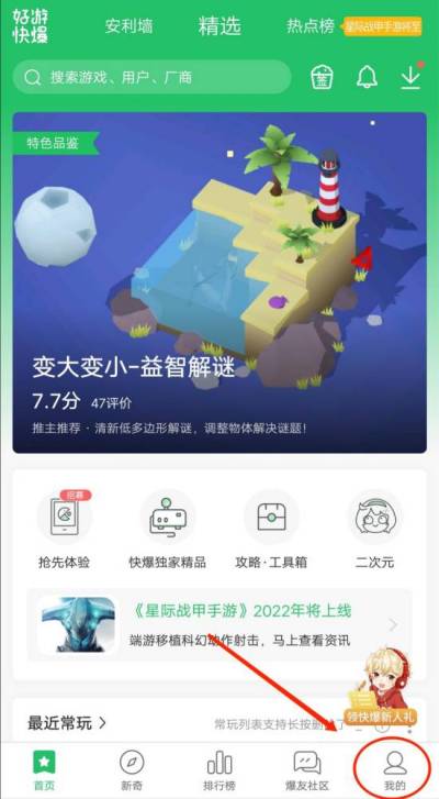什么手游好玩人气高或星际战甲注册激活码,深入数据执行计划|Device_v2.126