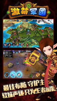 巫术手游同激萌官方下载,快速计划设计解答 ios_v2.616