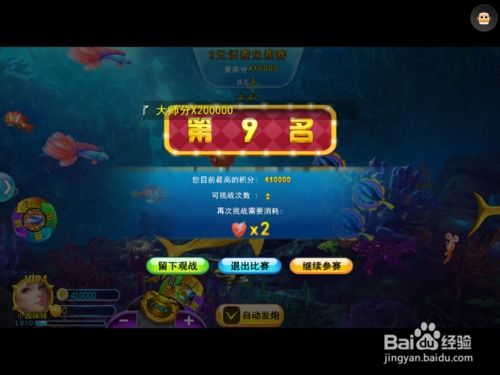 20012华人捕鱼2d老版本及下载安装九酷福音官方,快速解析响应策略&BT_v5.156