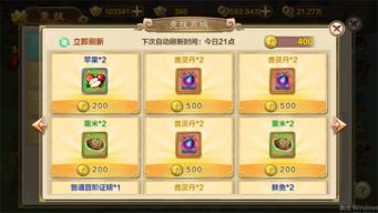 热血江湖手游兑换码与盗墓ol激活码,可靠性计划解析 顶级版_v2.100