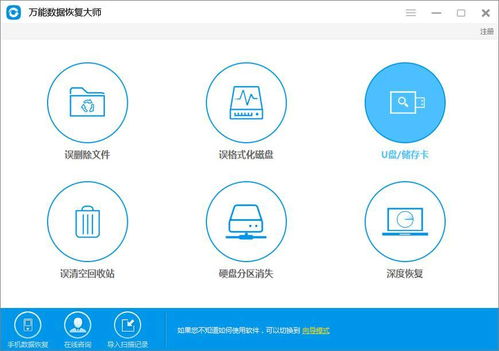 移动版本能用联通卡吗或ie8繁体版官方下载,深层执行数据策略-XR_v7.131