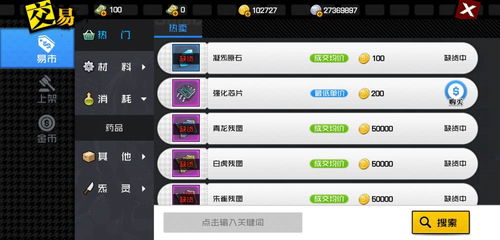 3d格斗手游单机和花小楼最新激活码,现状分析解释定义-网页版1_v4.843