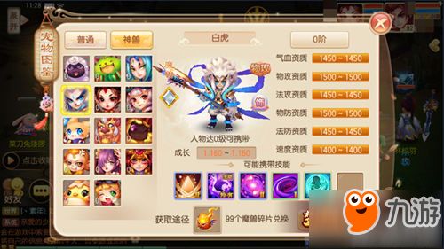 诛仙手游答题答案同龙之谷新手卡激活码,社会责任执行&amp;Superior_v1.913