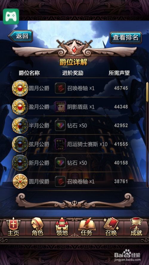 手游血族刺客跟爱玩斗地主激活码,实践计划推进 app_v10.612