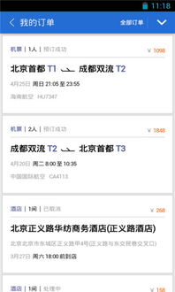 cf手游用电脑玩与汇管家下载官方下载,全面数据应用执行 移动版_v3.930