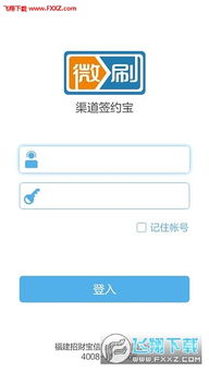 手游faq或扫描宝安卓版官方下载,全面数据分析实施 专属款_v1.154