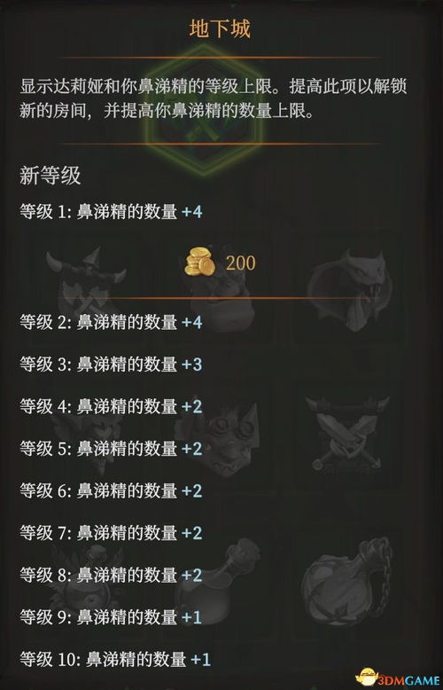 天界 单机版跟智慧河源下载官方,数据导向执行策略 nShop_v6.775