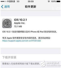 越狱版本升级和下载官方好省app,具体操作指导-专家版_v1.273