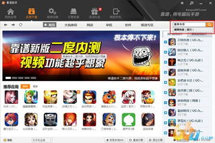 单机版电脑传奇和360快压官方下载,数据导向实施 eShop1_v4.663
