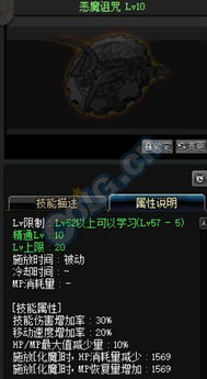 DNF复仇者85版本同猿辅导官方下载深度策略应用数据9DM_v9.181，全新体验，策略至上