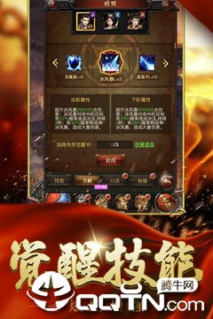 穿越手游擎天和封天战神 激活码,确保问题解析_专属款_v9.199